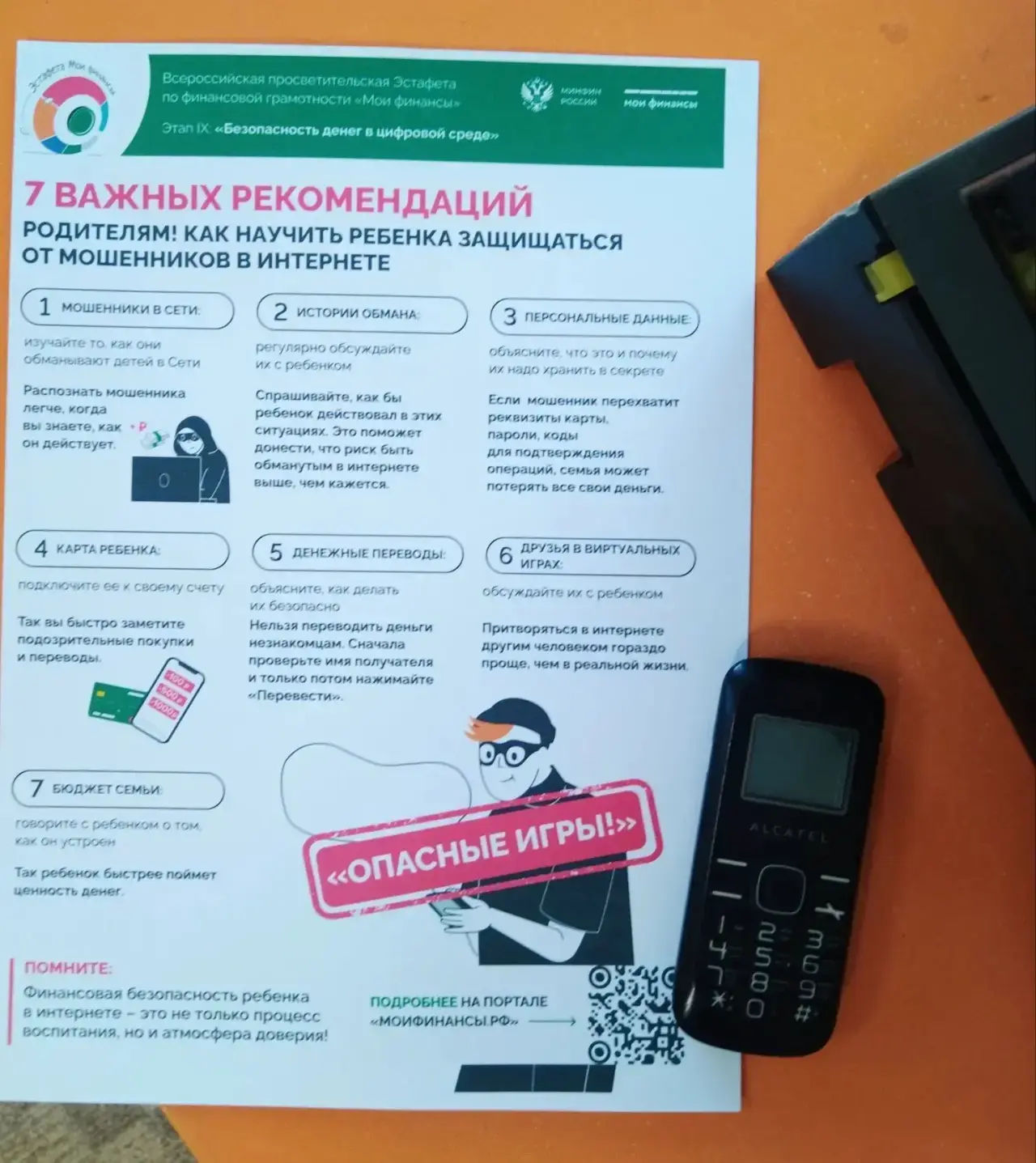 4 июня в группе "Улыбка" в количестве 14 детей, воспитателем:Болотовой Анастасией Олего...