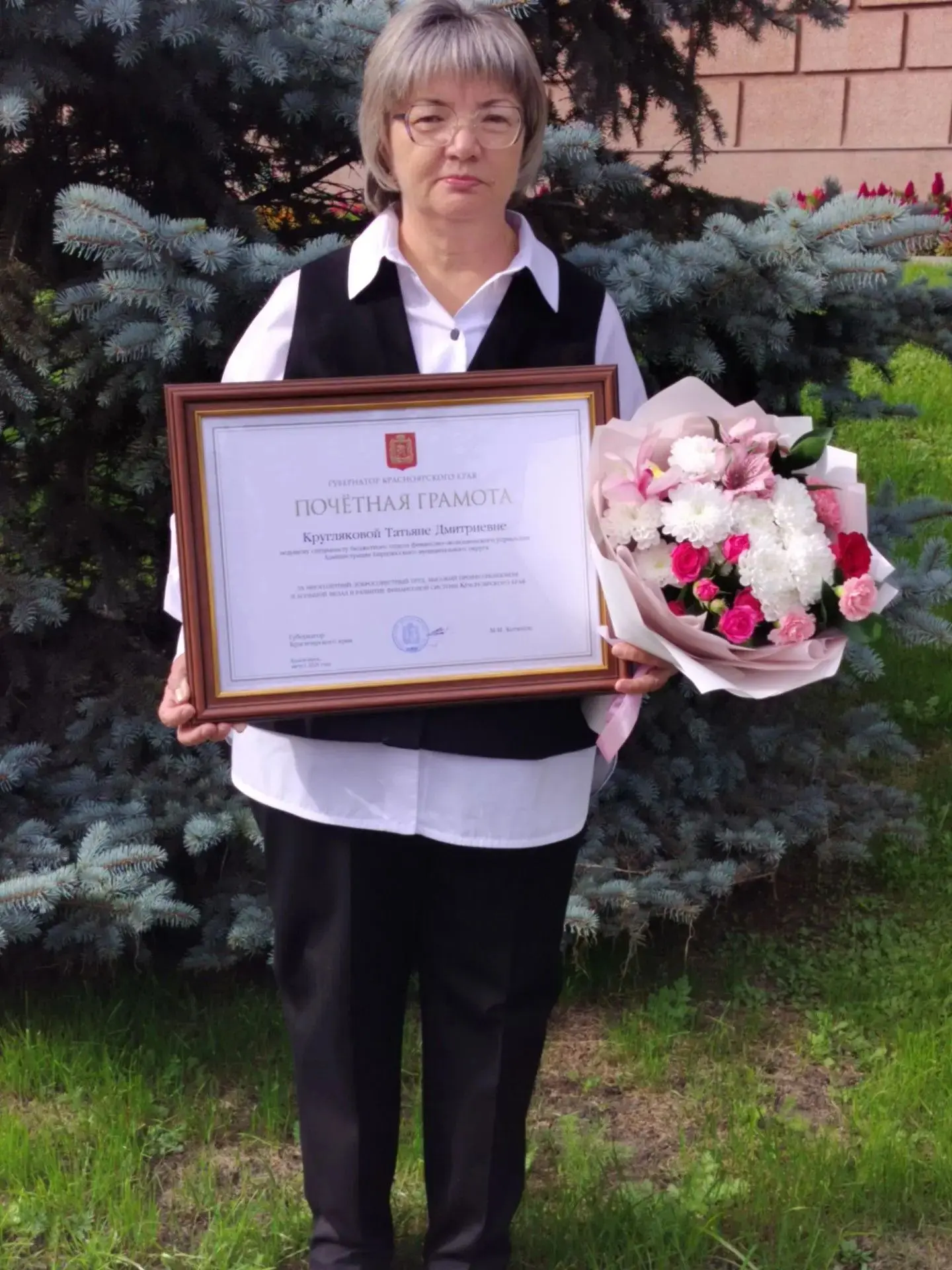 Поздравляем с Днём финансиста!
