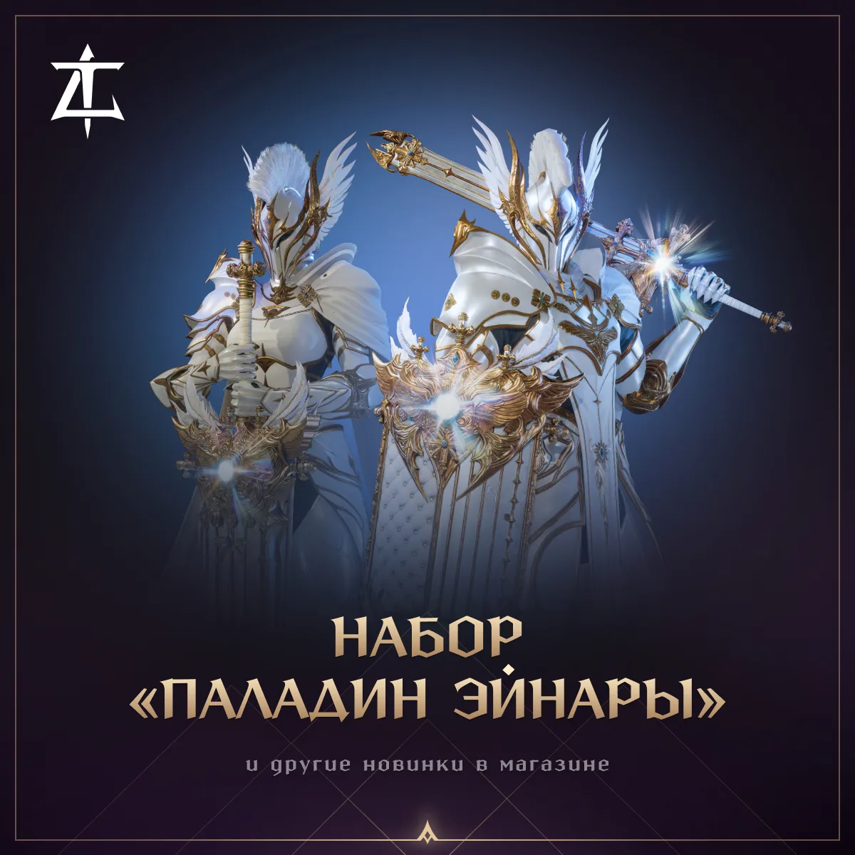 Друзья!