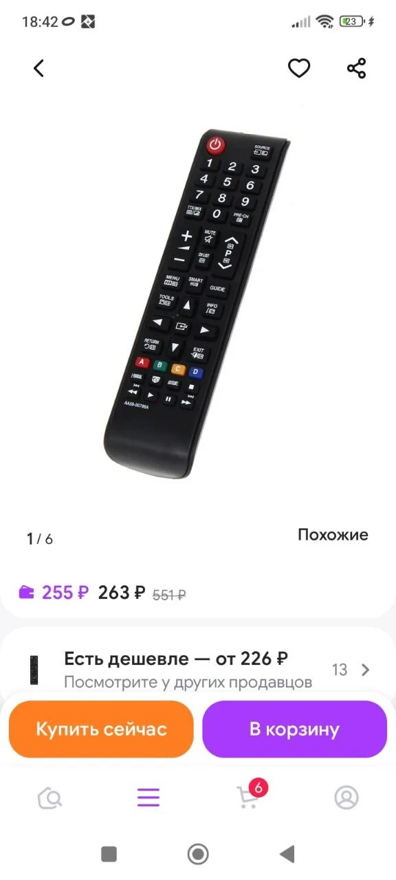 Пульт Samsung AA59-00786A для Smart TV LED