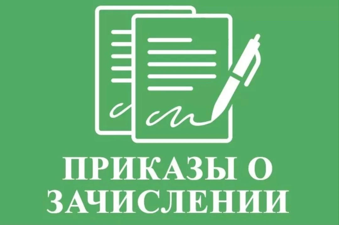 🎉 ИЗ АБИТУРИЕНТОВ  — В СТУДЕНТЫ!🎉