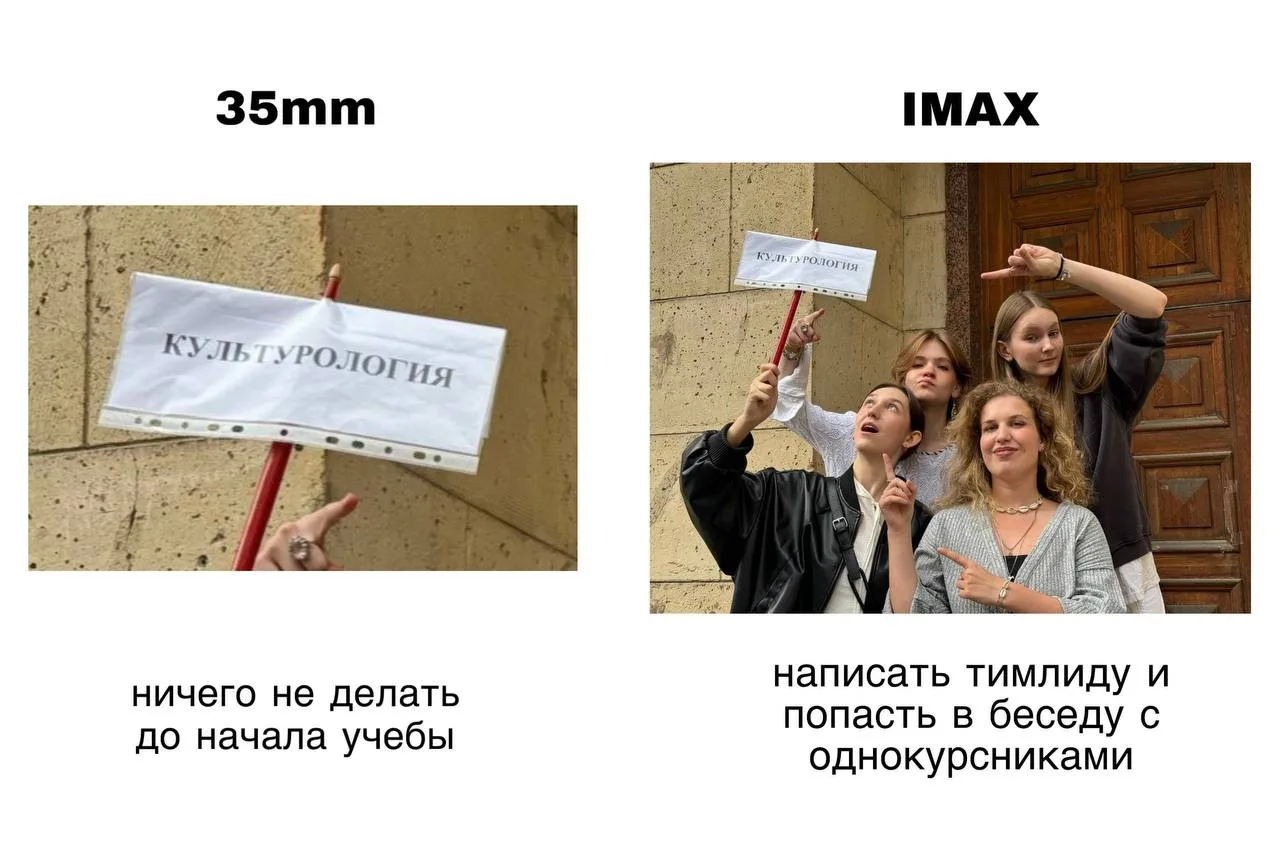 Дорогие культурологи-первокурсники, мы очень рады приветствовать вас всех у себя на фак...