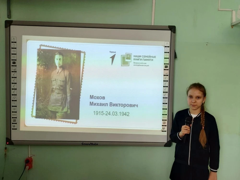 Никто не забыт, ничто не забыто. 🕯  Ученики нашей школы приняли участие во Всероссийском проекте «На