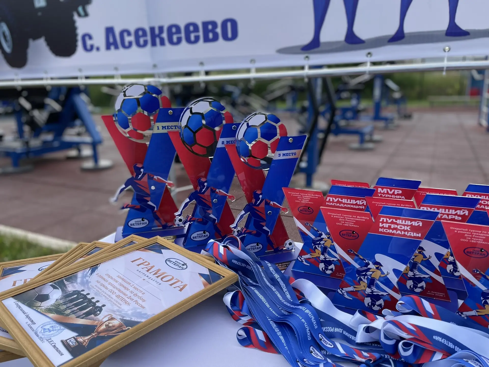 ⚡️Вчера, 14 июня, на искусственном футбольном поле в Асекеево прошел открытый межрайонный турнир по 