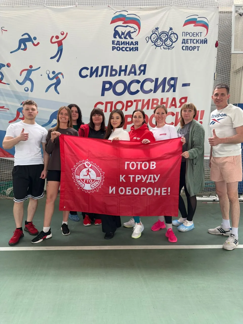 «ГТО – вызов: команда «Этажи» прошла испытание на прочность!».🏆