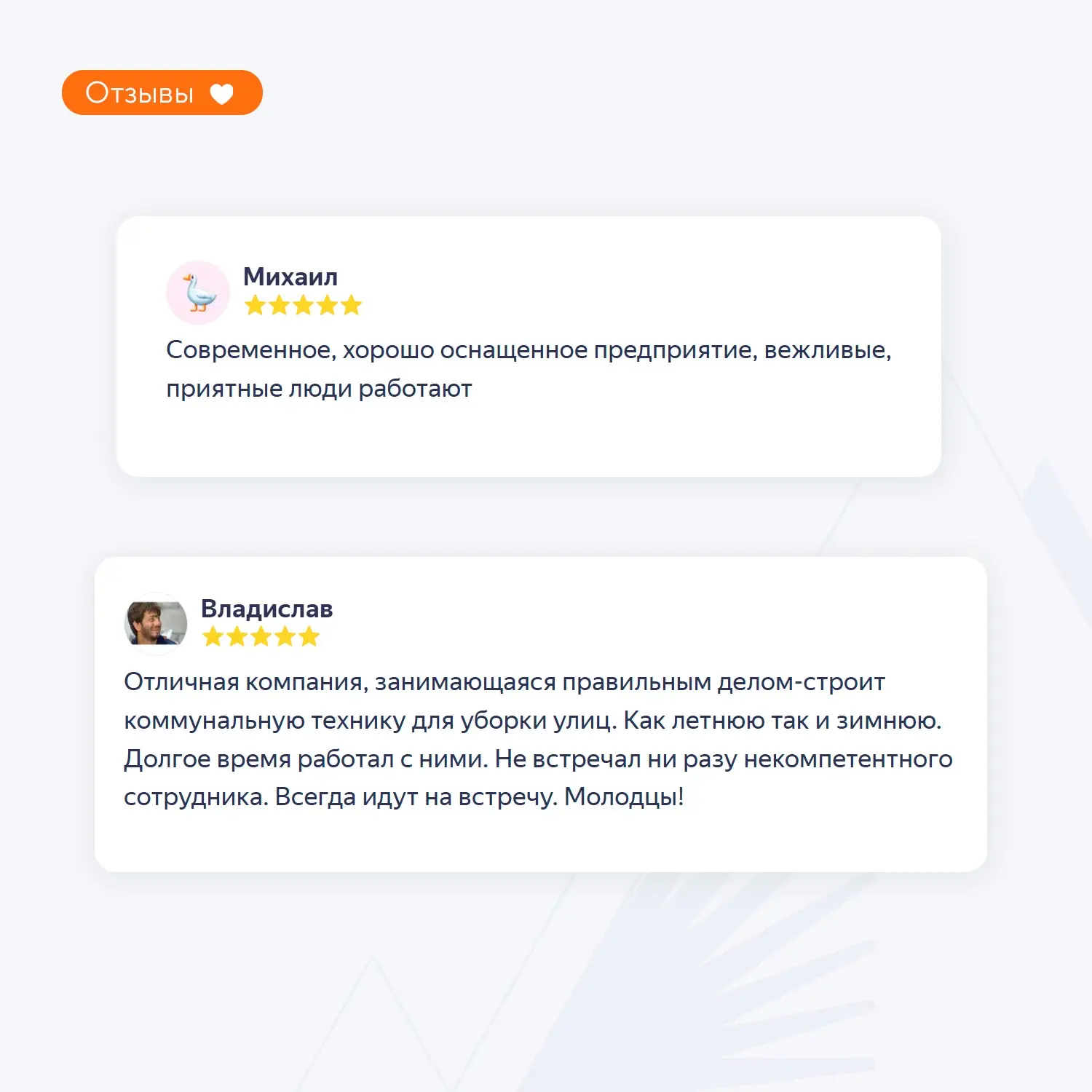 Наша главная задача – чтобы ваша работа шла легко и эффективно. А когда вы возвращаетес...