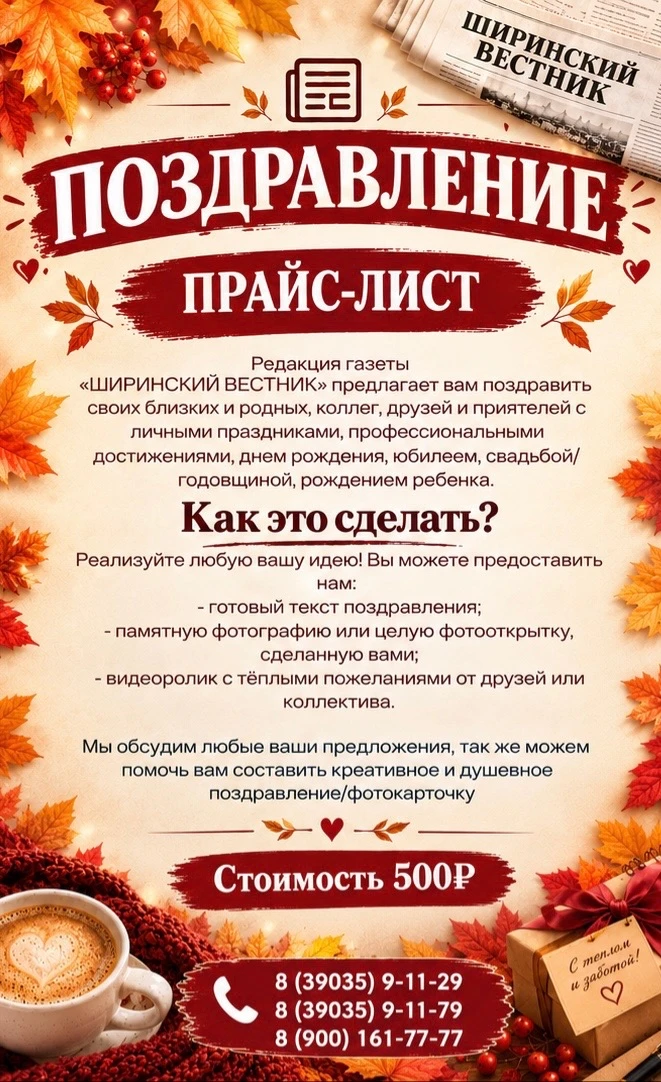 Хотите поздравить близкого человека красиво и необычно?
