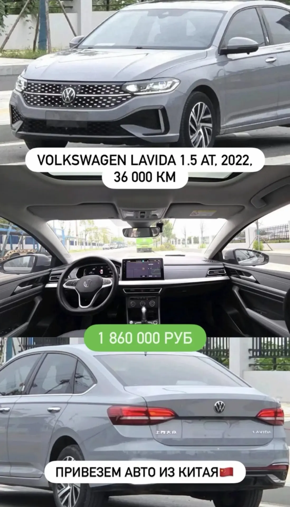 Привезем любое авто из Китая🇨🇳