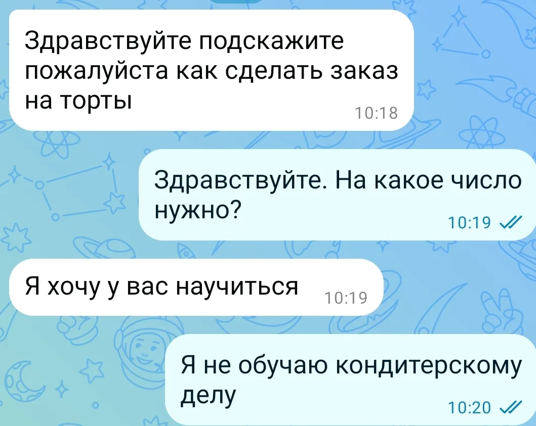 Друзья, давайте честно сразу, чтобы ни у кого не осталось недопонимания.