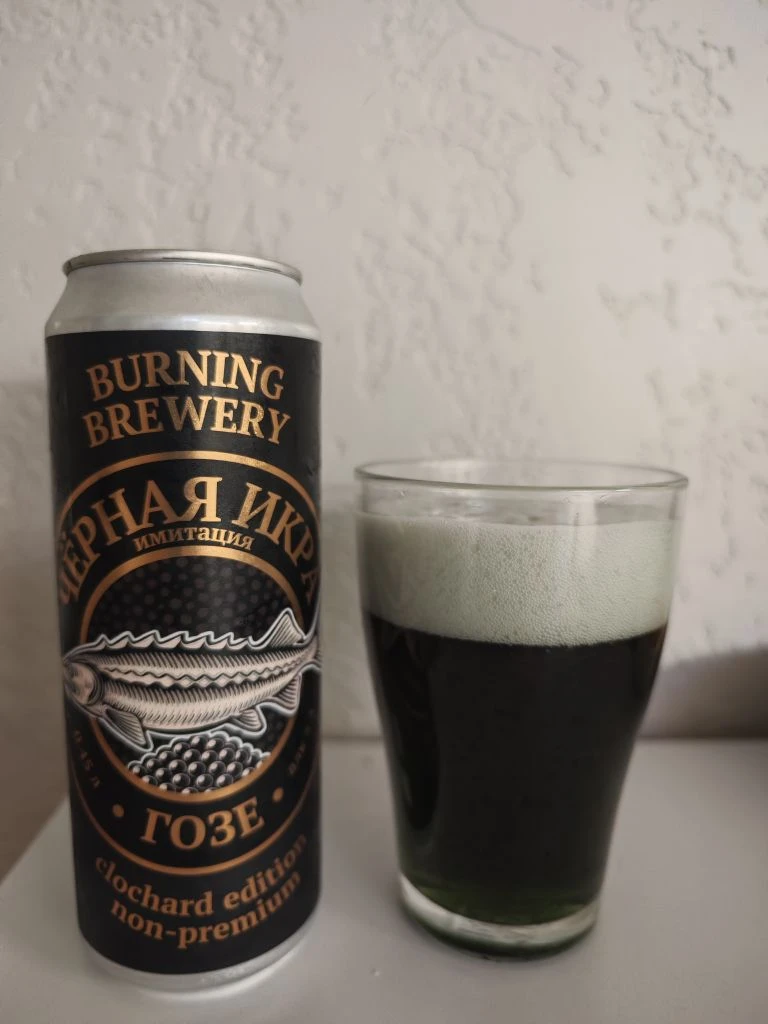 Рубрика экстремальная математика📢
Чёрная икра от Berning Brewery 
5,5 об.
Каждый раз когда я беру н