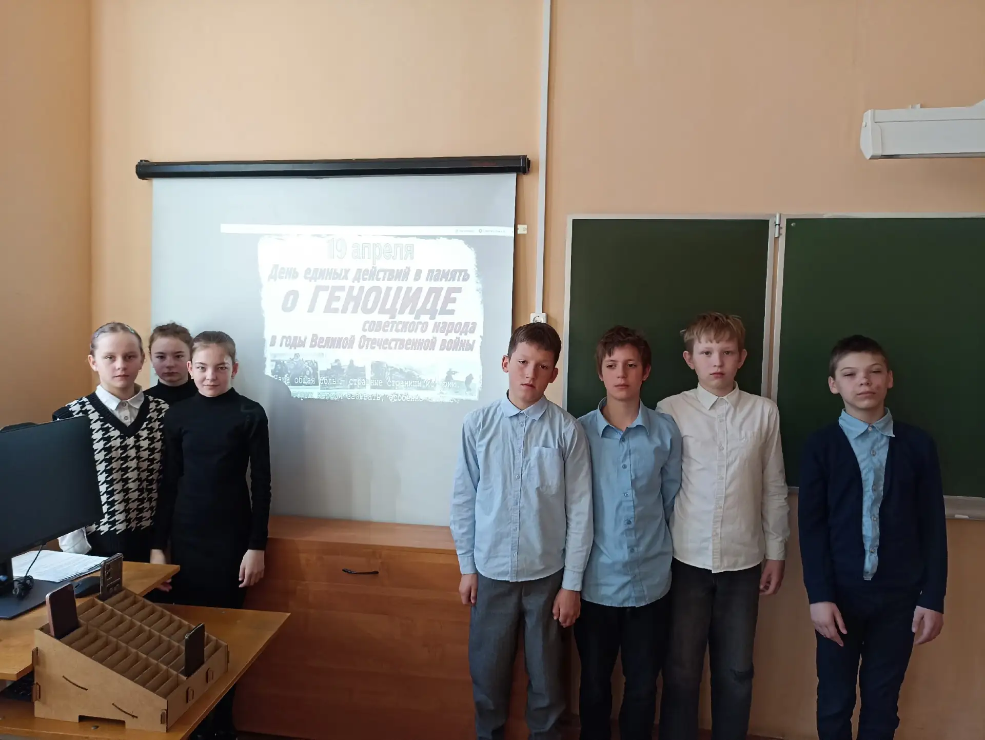 ГЕНОЦИД – ЭТО СТРАШНО!
