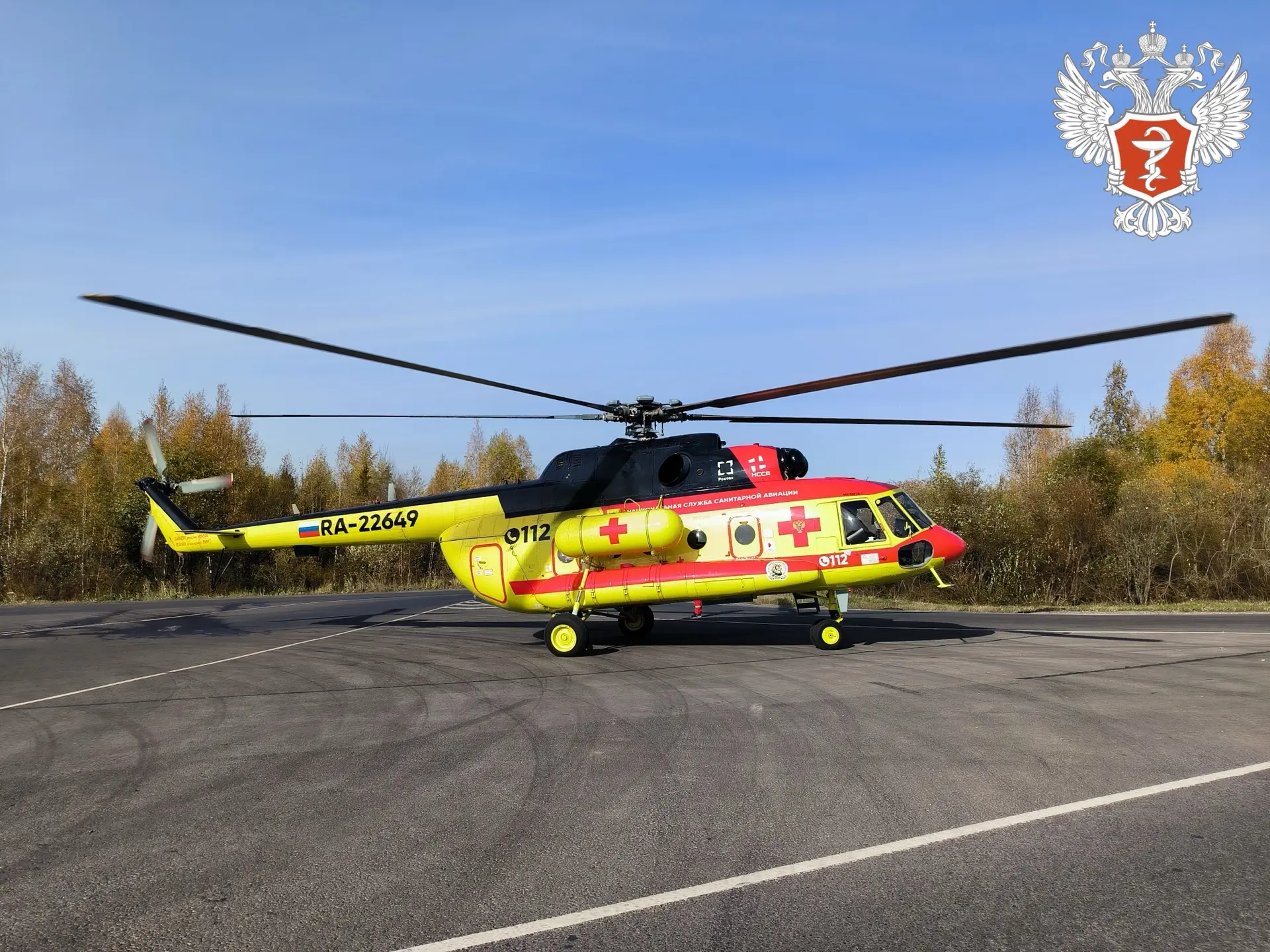 🚑 Около тысячи вызовов выполнила санавиация Пермской области за шесть месяцев этого года