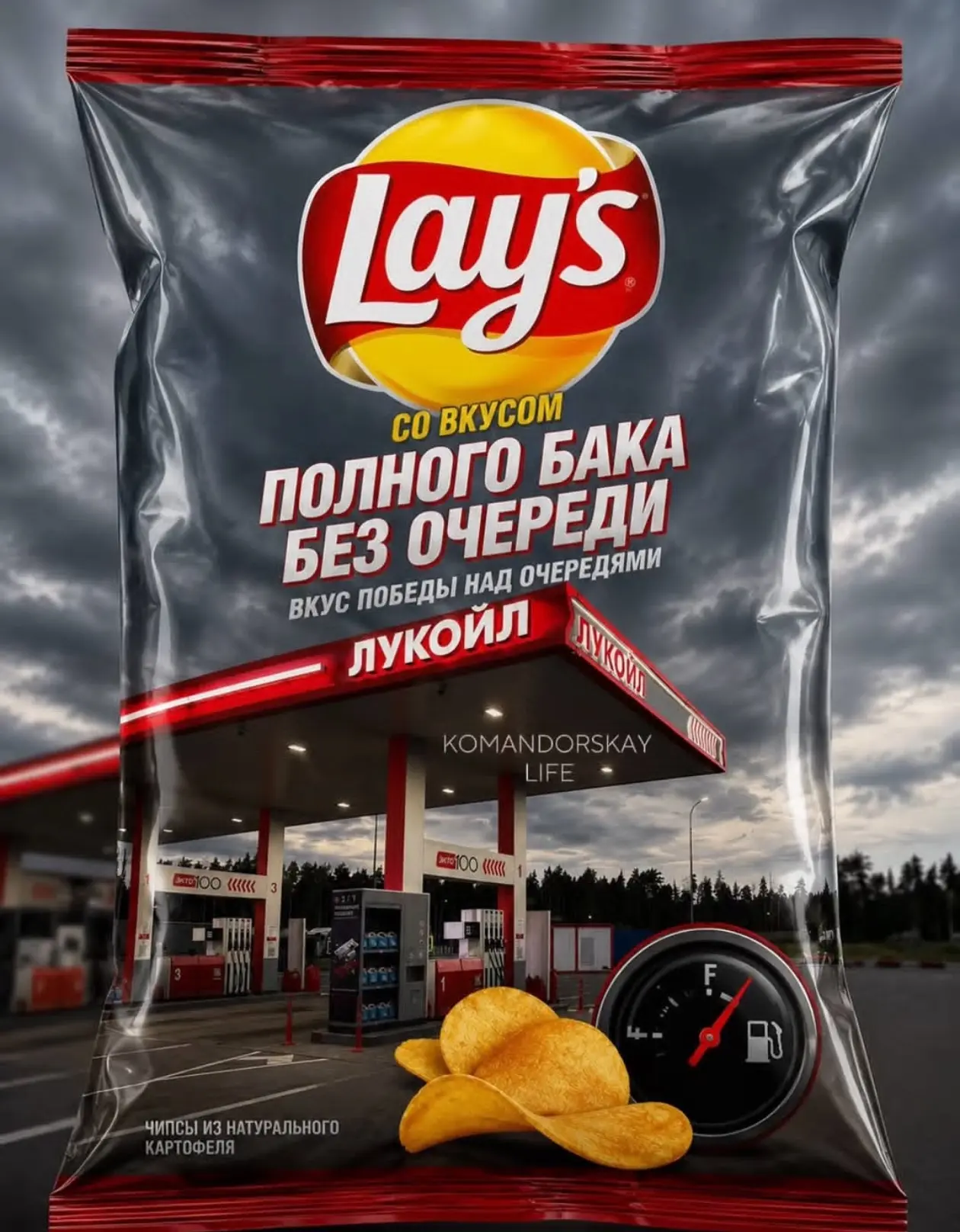 Объездная около парка победы, можно и не обгонять её 🤣