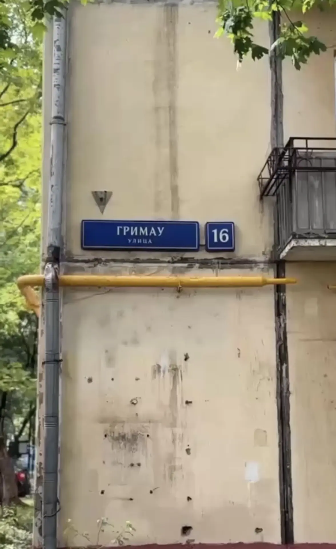 Первая хрущёвка Москвы