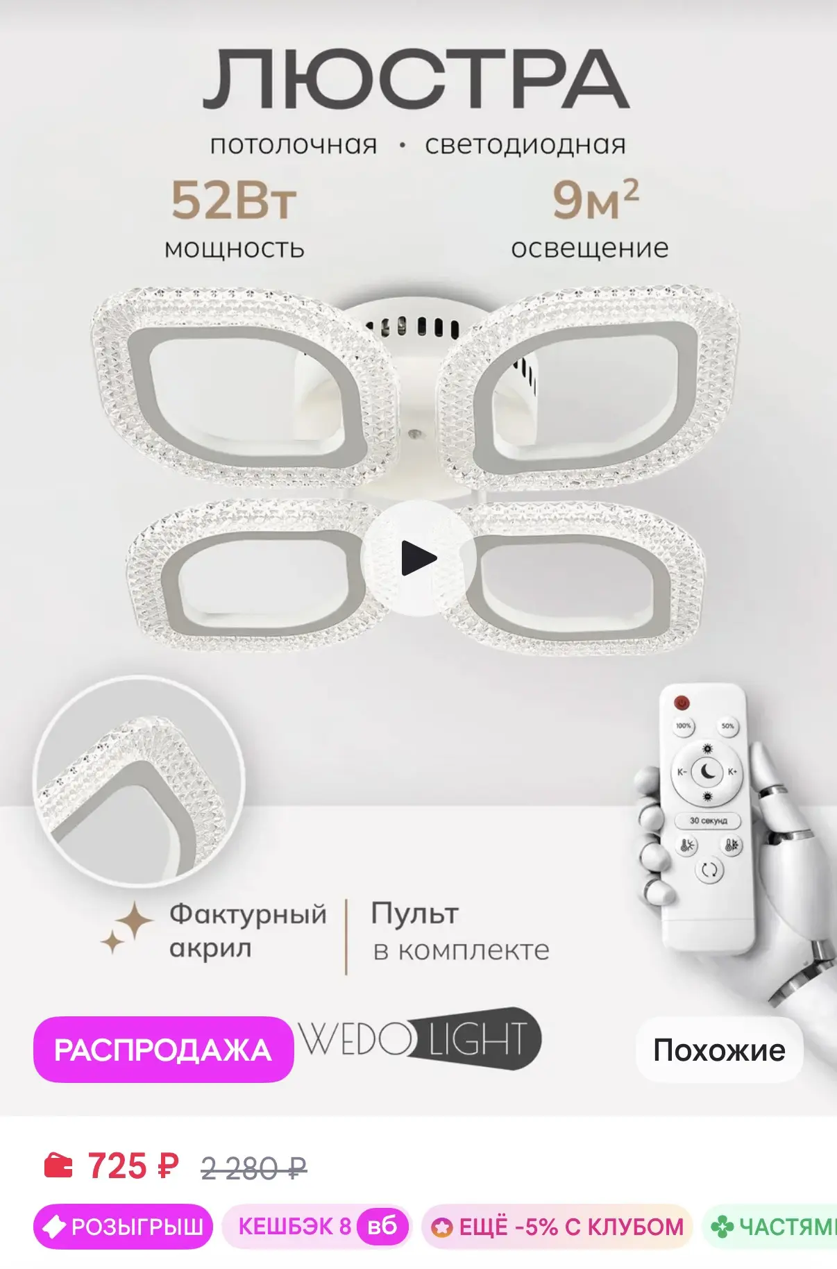 https://www.wildberries.ru/catalog/158300073/detail.aspx?size=263430992