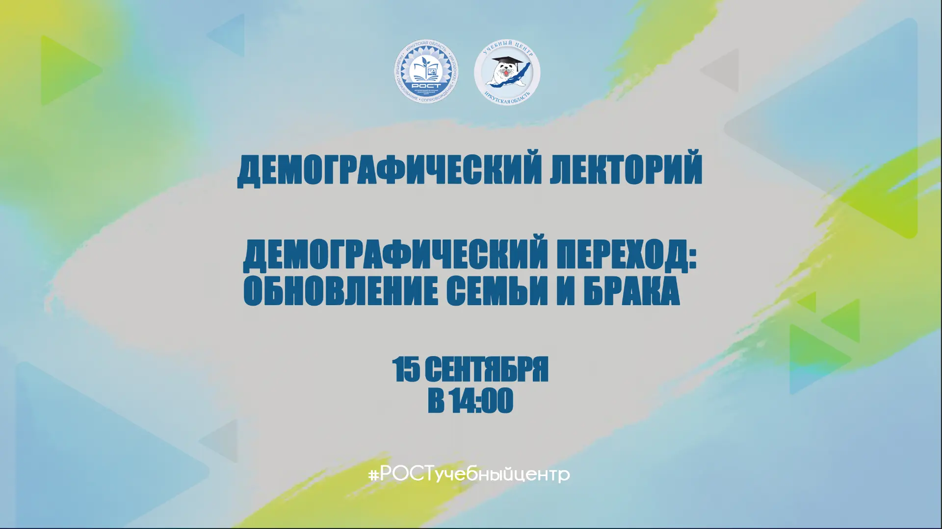 Уважаемые коллеги!