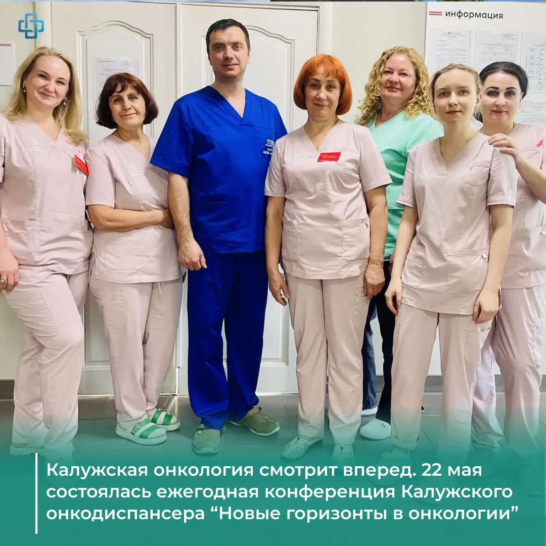 В Смоленске прошел мастер класс по современным лапароскопическим операциям при гинеколо...