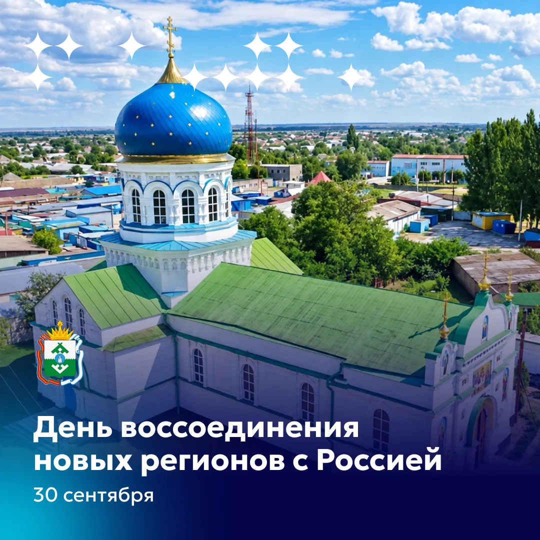 Запорожская область стала для меня близкой за время работы там. Поэтому 30 сентября, в ...