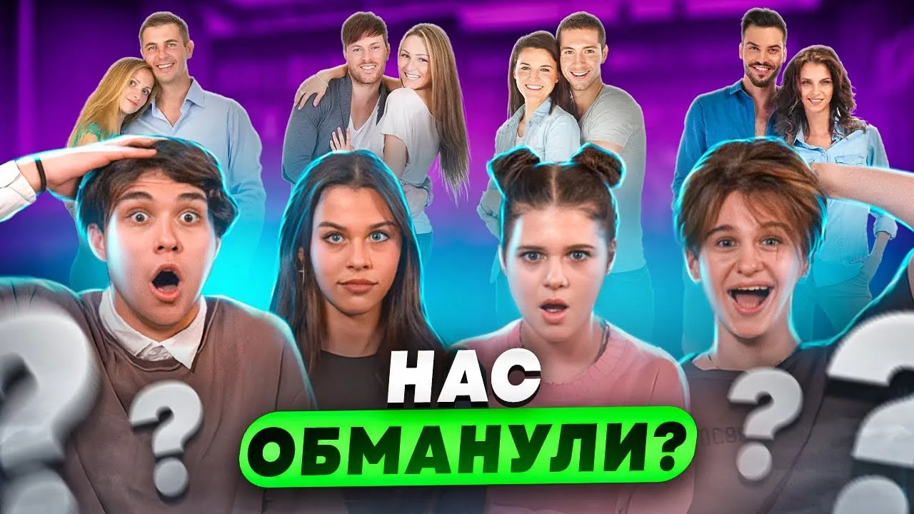 Вспомним наши старые видео!

«ЦУ Е ФА ищут пару!»

Скорее смотрите в VK Видео

#АрхивЦуЕфа