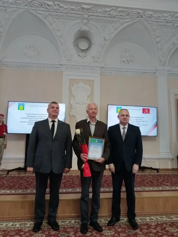 🇷🇺 Сегодня, 28 мая, в Администрации города Тамбова состоялось торжественное мероприятие «Равнение на