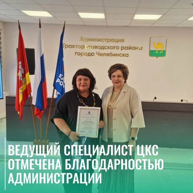 Награда за чистоту и неравнодушие!