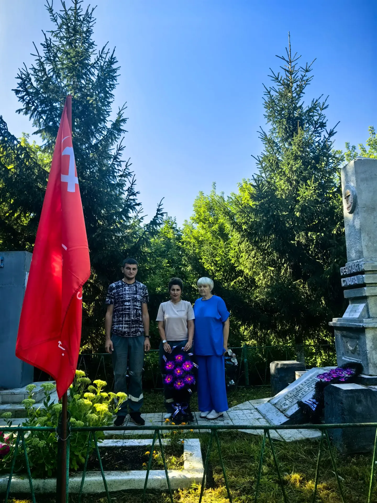 "Никто не забыт, ничто не забыто!"