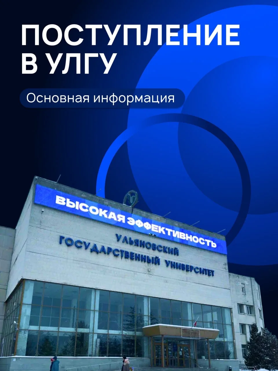 Продолжаем информировать будущих абитуриентов в преддверии приемной кампании.  Задавайте вопросы в к