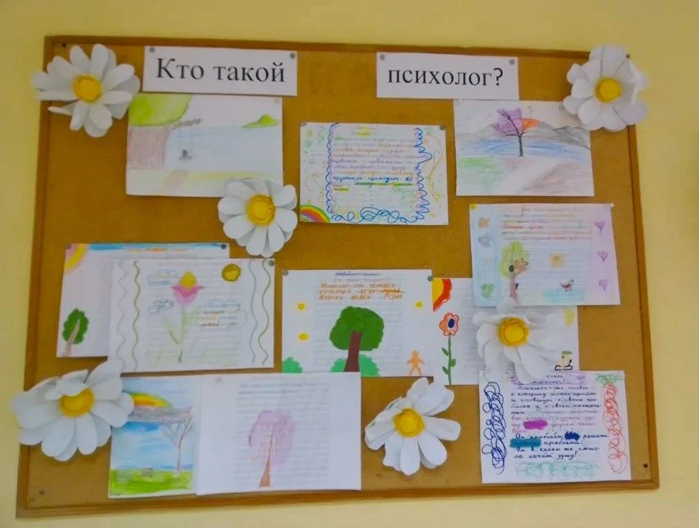 Неделя психологии в нашей школе никого не оставила равнодушным!  💬 Наталья Николаевна Коваленко, коо