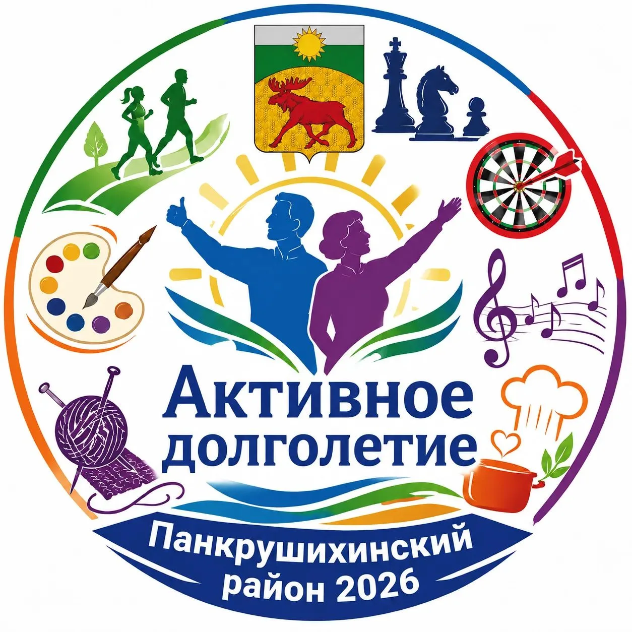 🏆Фестиваль "Активное долголетие" состоится на базе ДОЛ "Орленок" 29 августа!