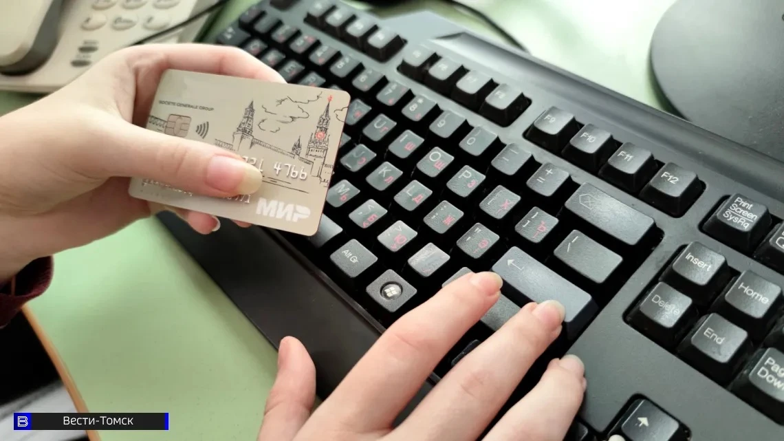 В Томской области подвели итоги работы Всероссийской горячей линии по защите прав потребителей платн