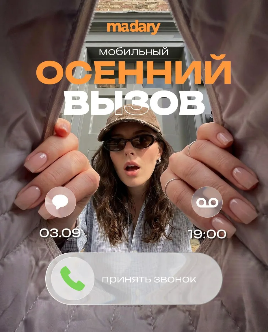 ⚡️ЧТО ЖДЁТ РЫНОК НЕДВИЖИМОСТИ ЭТОЙ ОСЕНЬЮ?