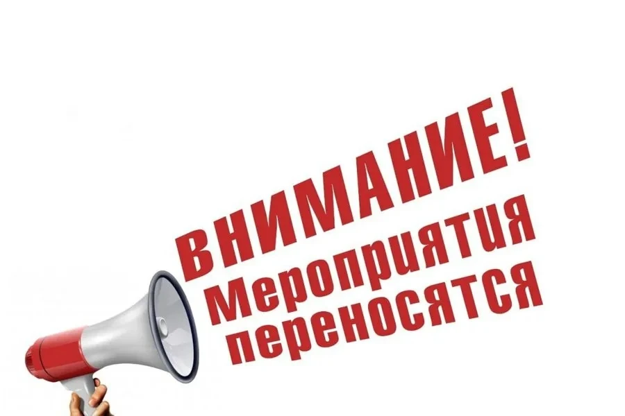 ‼️Внимание, уважаемые жители Борзинского округа!