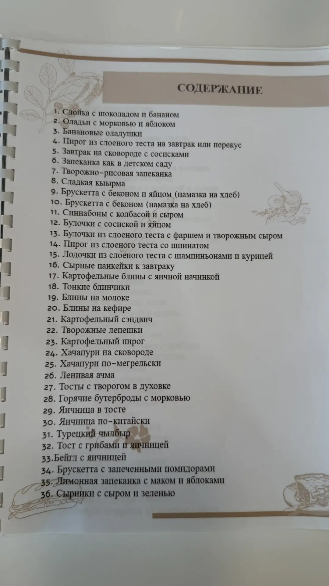 Я сегодня догружаю вечером, потому что днём не работал у меня Макс и ВК 🤷🏻‍♀️