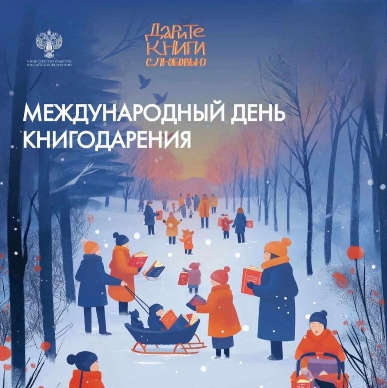 Уважаемые родители, дорогие ребята!  📚 С 13 по 28 февраля 2026  года в нашей гимназии пройдет Общеро