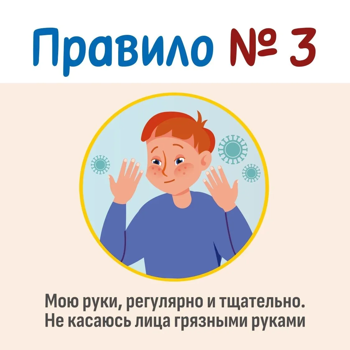 А у нас новая рубрика: Секреты здоровья от Пети Лентяева