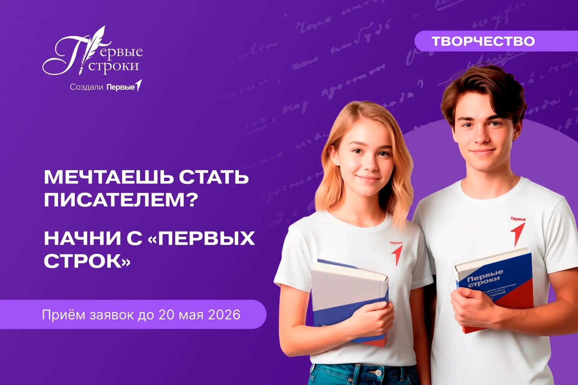 Новый конкурс 👉🏻 https://vk.ru/wall-207057568_13635
