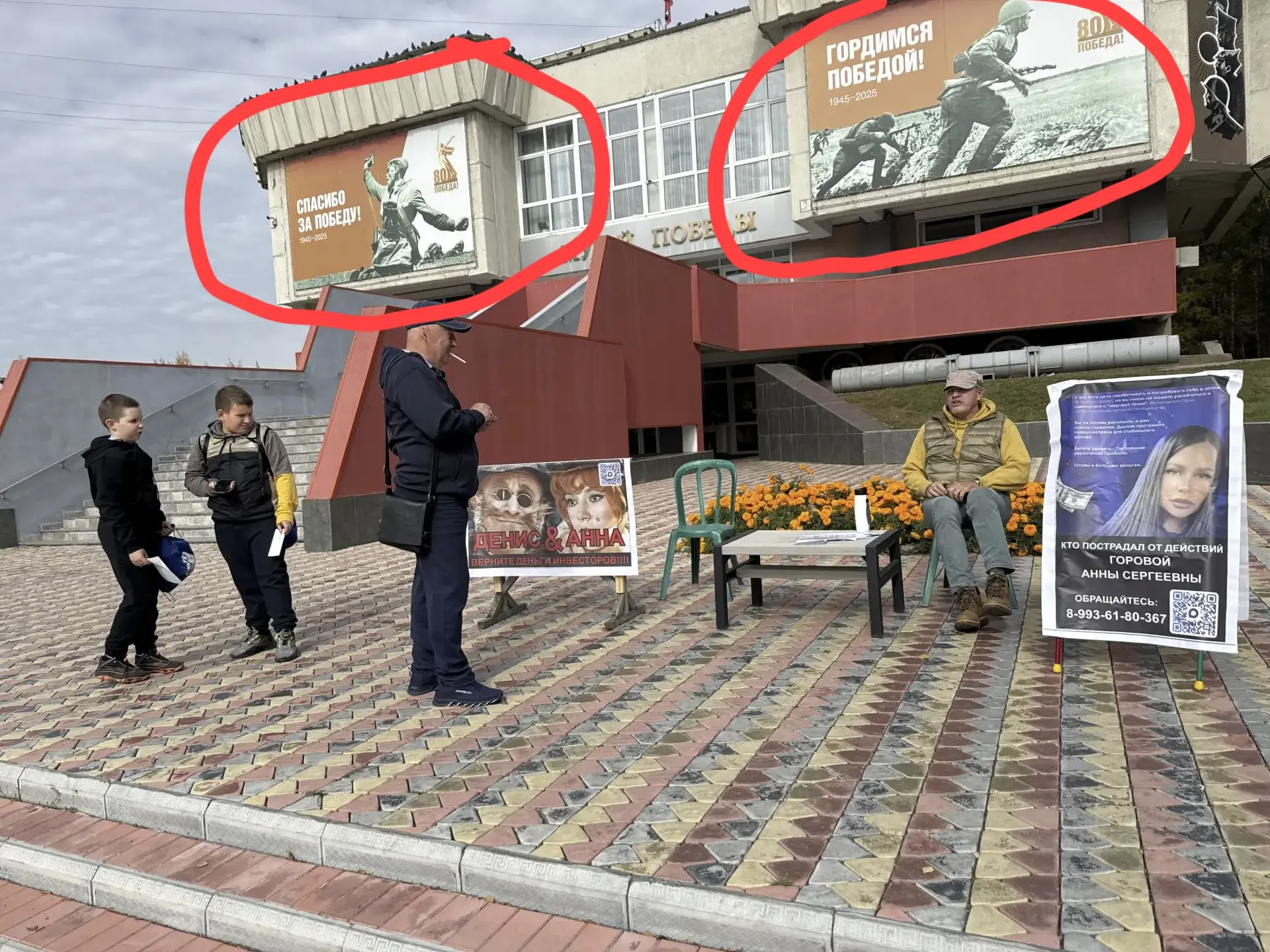 Началось😎
