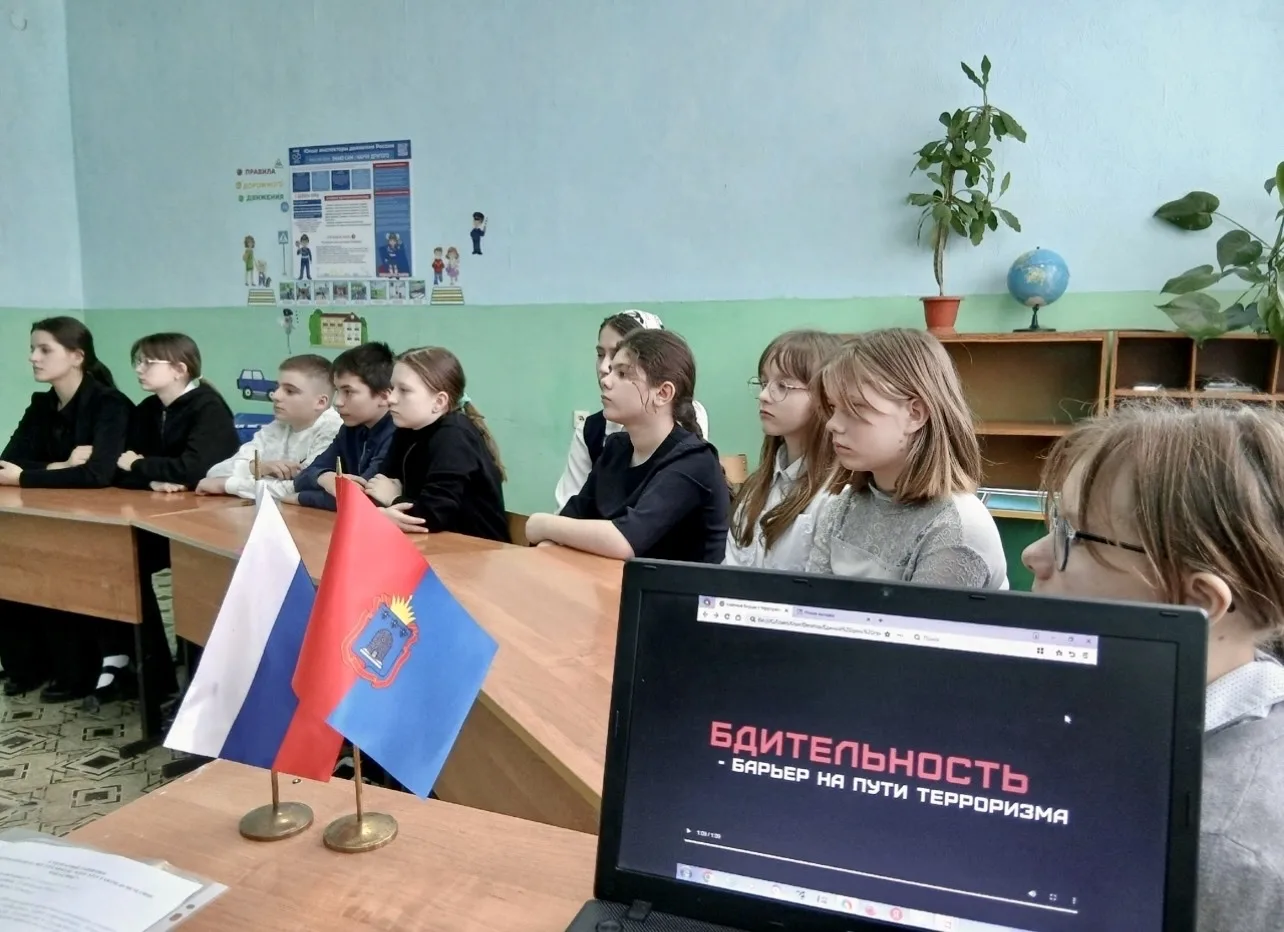 📍ЕДИНЫЙ ДЕНЬ ПРОФИЛАКТИКИ  🎯 С целью формирования у обучающихся целостного понимания сущности террор