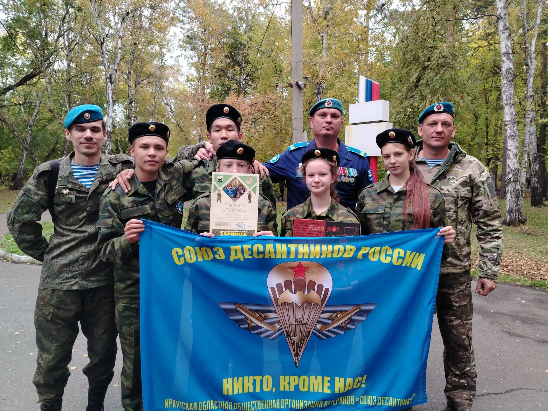 Сегодня команда наших ребят: Черепанова Анастасия,
