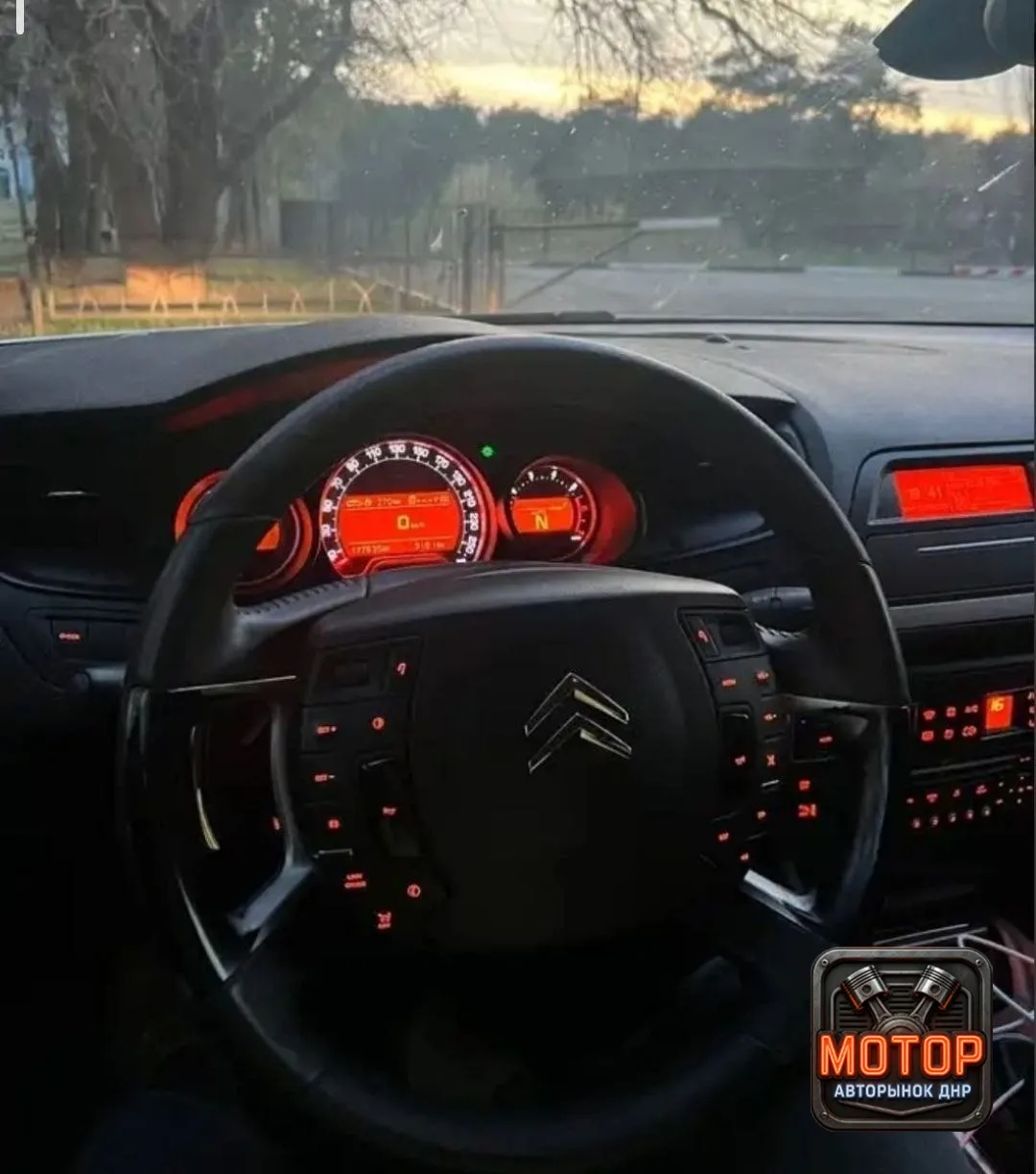 🚘🚘 Купить БУ авто Геническ Citroen C5 🚘🚘