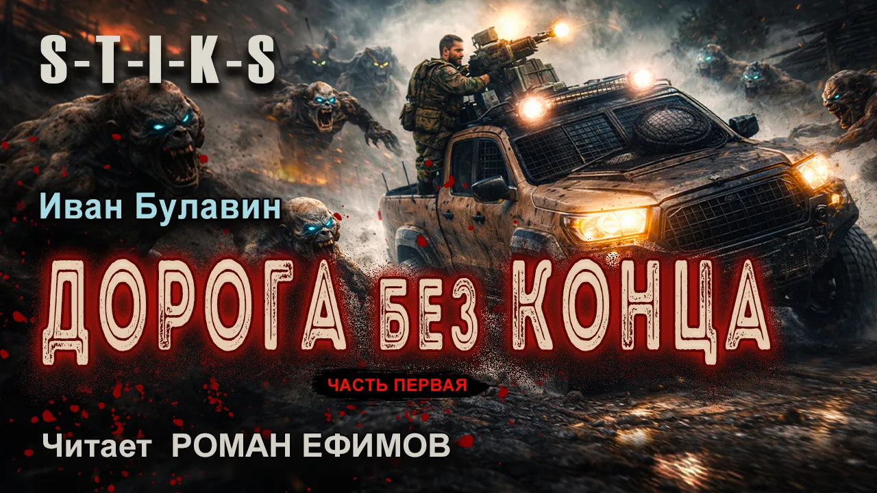 ⚡️ Премьера! Погнали: https://youtu.be/MWjjIOiMtZw