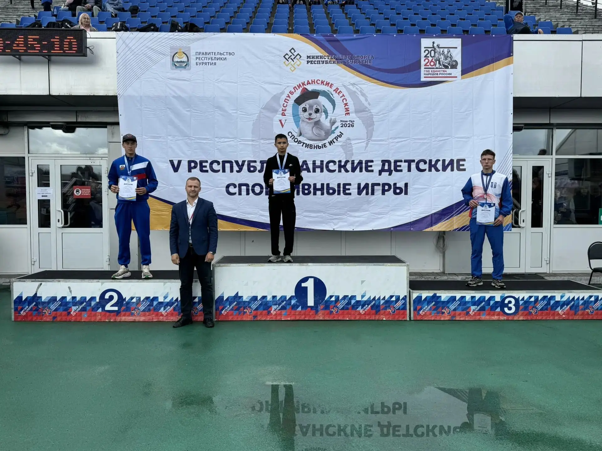 📢Определились