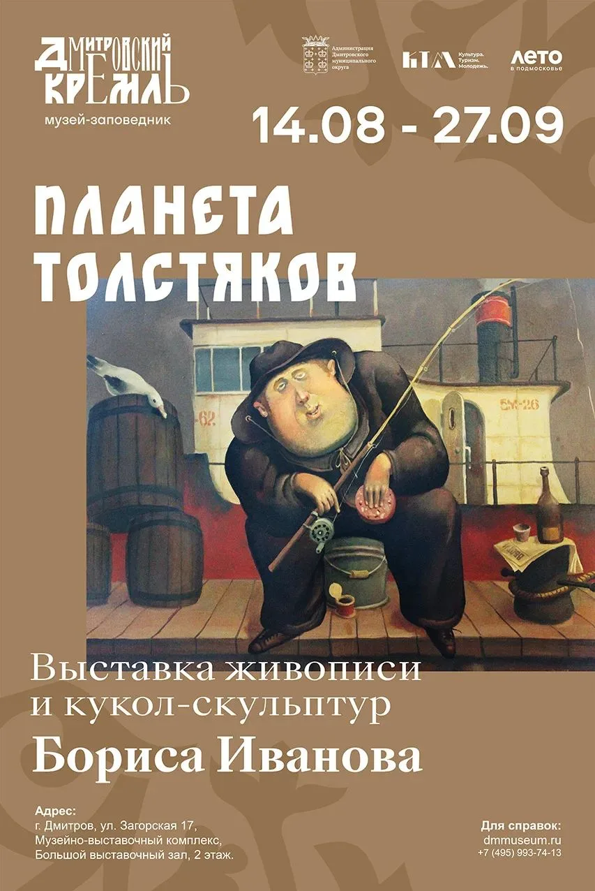 Всем привет 🔆