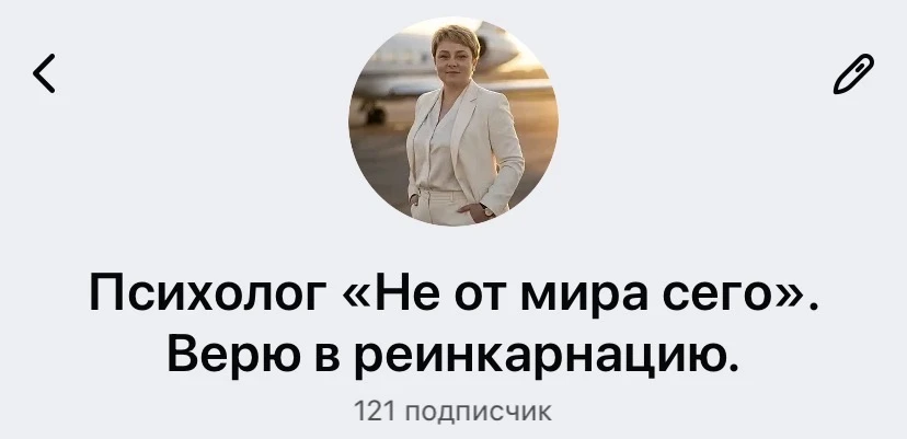 Доброго дня и не теряйте наш с вами канал. Я поменяла название.