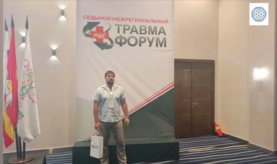 🦴Международный травматологический форум: Тюмень в деле!