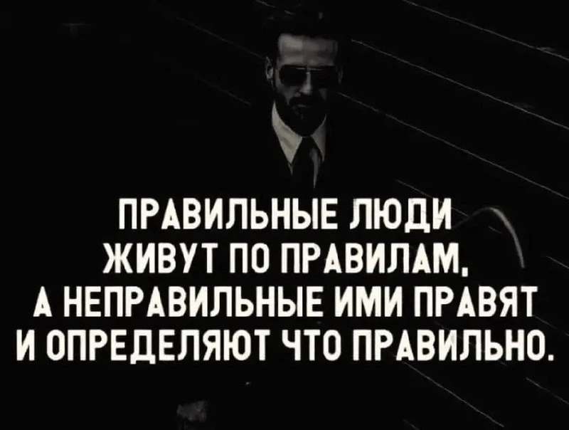 Смысл в каждой фразе — Подпишись