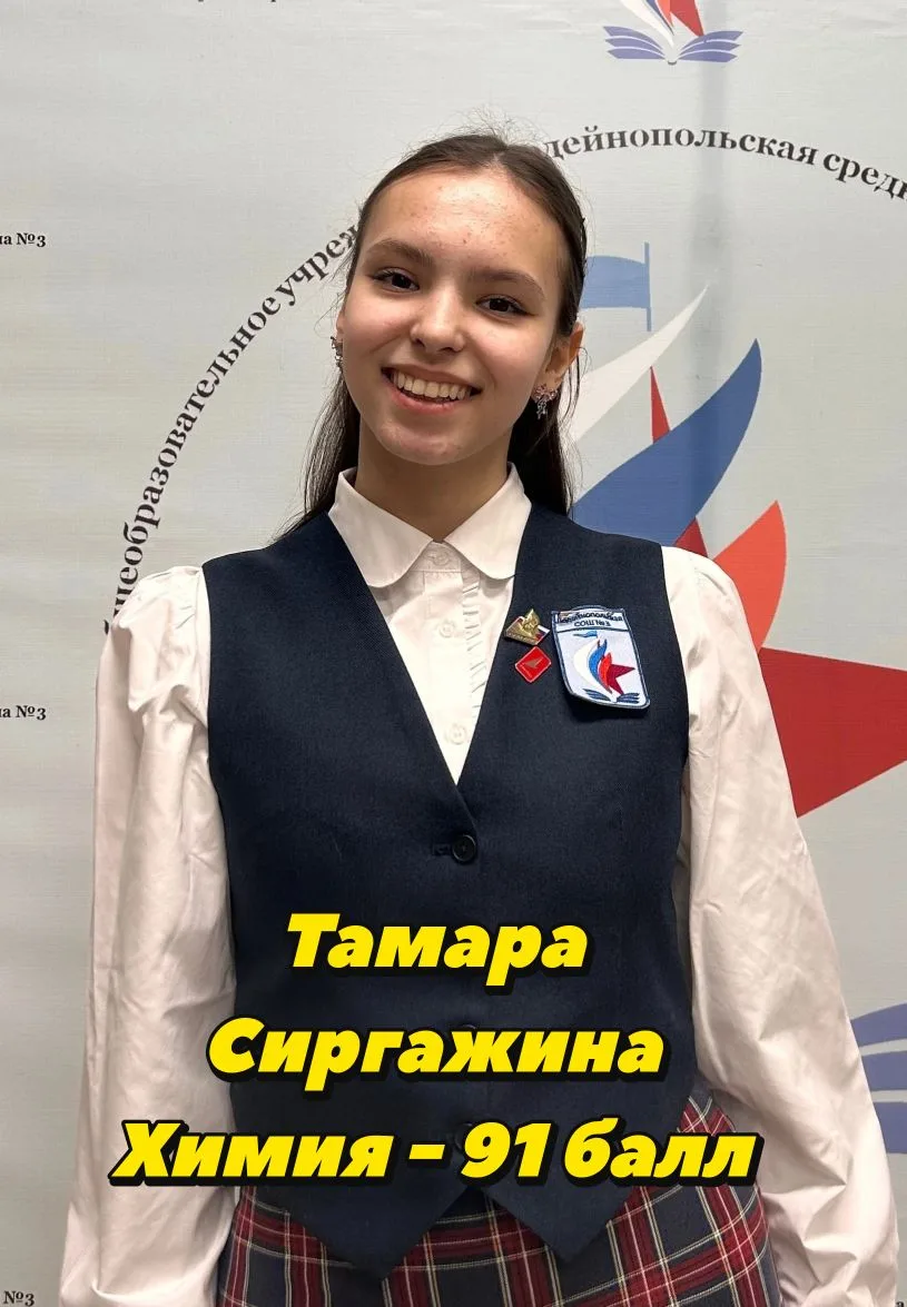 💥Сегодня стали известны первые результаты ЕГЭ — и у нас есть повод для гордости!