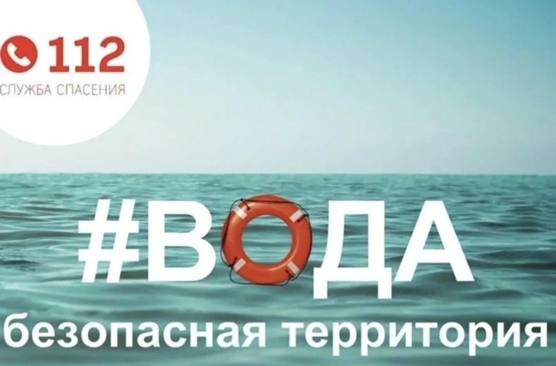 📌Морской квест: учимся безопасности играя!