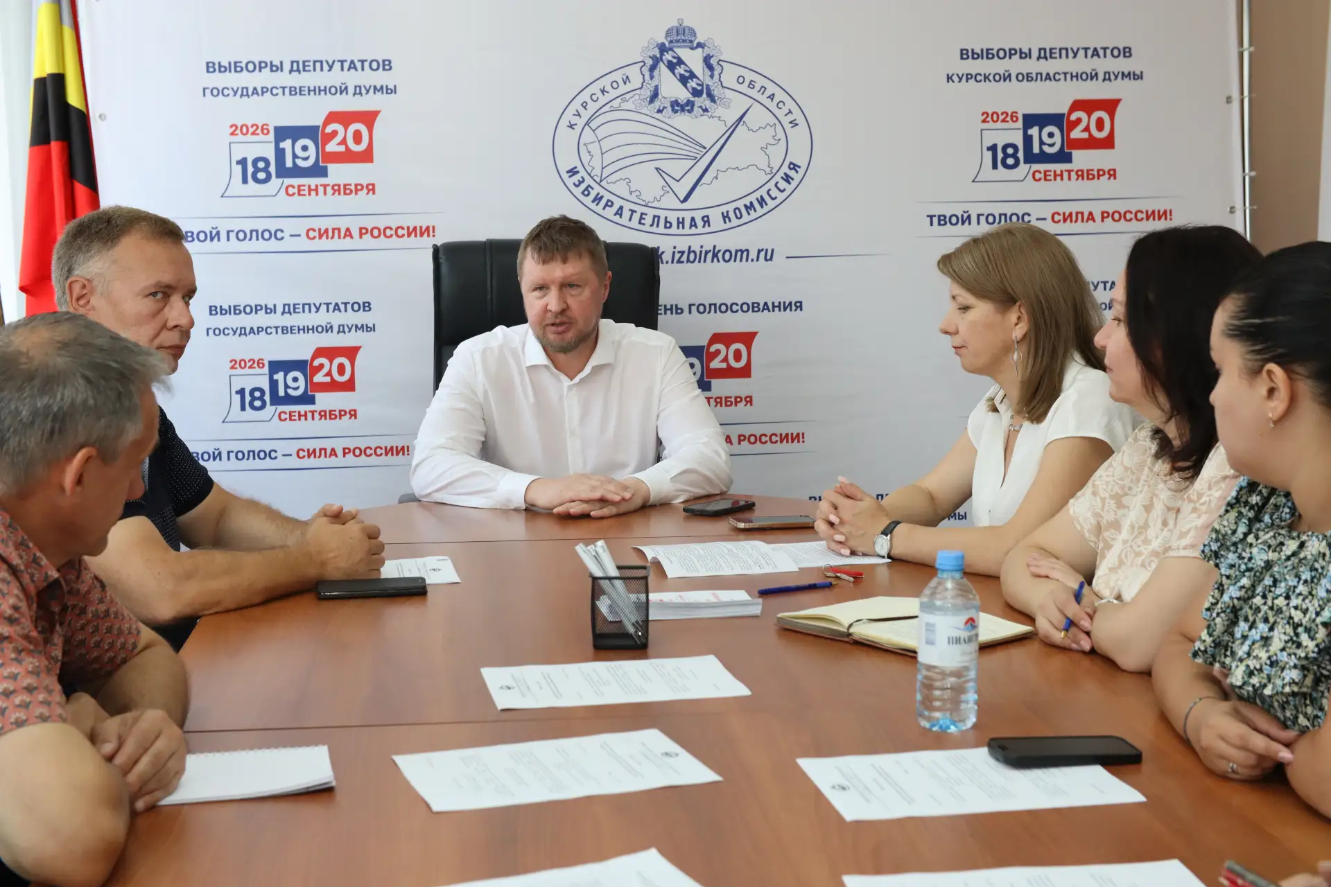 В Избирательной комиссии Курской области обсудили вопросы доступности голосования для и...