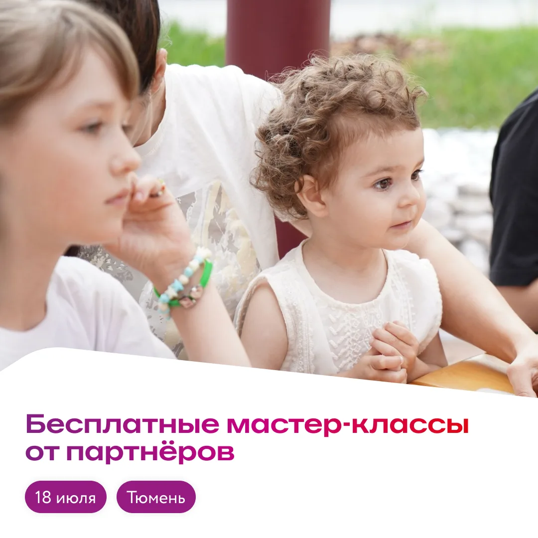 Пока кто-то ругается, что современные дети не могут оторваться от телефонов, мы создаём условия, в к